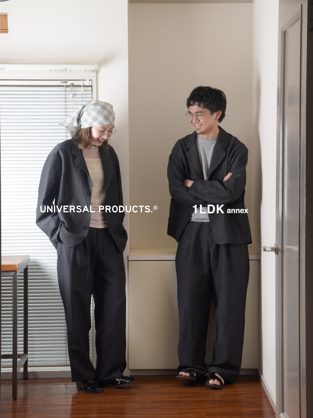 日常的なセットアップ 』 - 1LDK annex